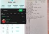 意甲：拉齐奥VS尤文图斯 最新精准比分预测
