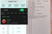 意甲：拉齐奥VS尤文图斯 最新精准比分预测