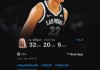恐怖如斯!阿贾-威尔逊爆砍32+20+5 WNBA历史首人