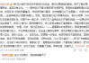 枪迷：四大皆空是对体育精神的亵渎 黄健翔：这么大帽子我戴不了