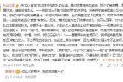 枪迷：四大皆空是对体育精神的亵渎 黄健翔：这么大帽子我戴不了